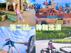 -大连海昌发现王国主题公园