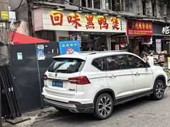 -回味黑鸭煲·始于2006(万松园店)