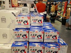 -盒马鲜生(悠方店)