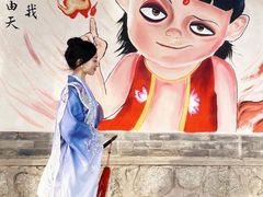 -龙口南山旅游景区