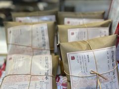 -廣順興(兴华路店)