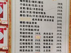 -红灯笼龙凤饭店(宁波老字号店)