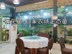-暖见鱼·自家农场生态鱼