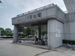 -武汉琴台钢琴博物馆