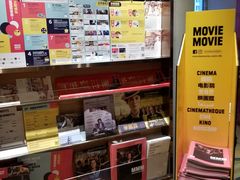 -MOViE MOViE Cityplaza(太古城中心店)