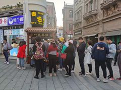 -叶氏麻糍(鼓浪屿店)