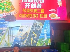 -旺角小渔村(二马路店)