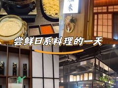 -鹤汀居酒屋•家庭料理•烧鸟酒肆(新街口店)