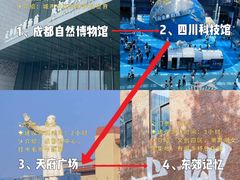 -徐妹串串香(春熙路店)