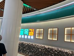-欧巴炭烤肉오빠숯불구이(南京东路店)