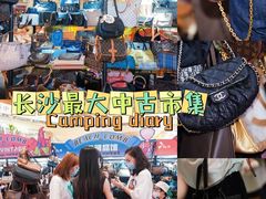 -长沙北辰三角洲大悦城