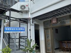 -小陆莲花蟹园农家乐(莲花岛店)