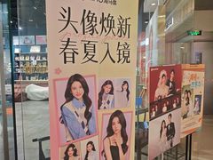 -海马体照相馆(天津世纪都会店)