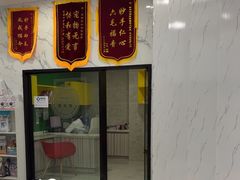 -瑞鹏瑞爱宠物医院·全科·猫科·血液透析中心(龙头寺店)