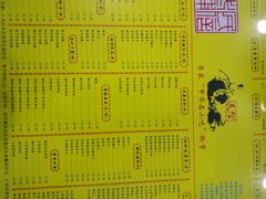 -民信老铺(东方广场店)
