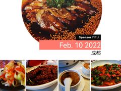 -云里小坐·海泉湾·团建·宴席·下午茶(金堂海泉湾店)