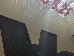 -中国人民抗日战争胜利受降纪念馆