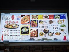 -朝族高丽火盆(长白山总店)