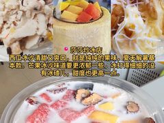 -亚龙湾站