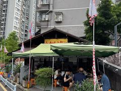 -人和水上飘(第一家店)