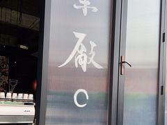-MEDISN·药厂