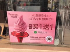 -麦当劳(仙林亚东城得来速店)