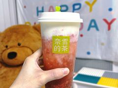 -奈雪的茶(苏宁广场店)