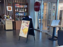 -COSTA COFFEE(金长安大厦店)