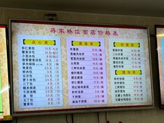 -蒋家桥饺面店(四望亭路店)