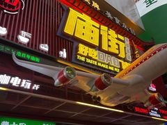 -黄兴南路步行商业街