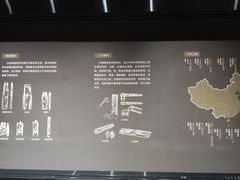 -河姆渡遗址博物馆