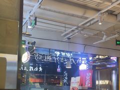 -黄记煌三汁焖锅(崇文门店)