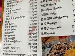 -金山锅贴店(金泉路店)