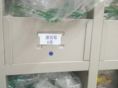 -上海市松江区中心医院