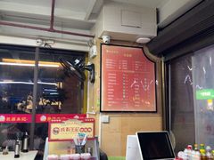 -花溪王记牛肉粉(四季花溪商场店)
