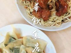 -玉华饮食店(茅台路店)