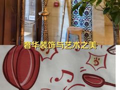 -巴依老爷新疆美食(工体旗舰店)