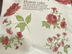 -丁香西饼屋(桂林路店)