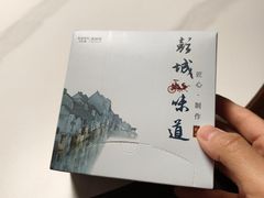 -彭城味道.地道徐州味(怡海花园店)