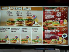 菜单-汉堡王(无锡万达店)