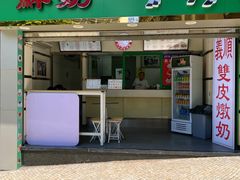 门面-义顺牛奶公司(新马路老店)
