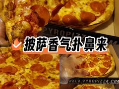 -火鬼 PYRO(五道口店)