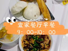 油条-宜家·瑞典风味餐厅(武汉荟聚中心店)