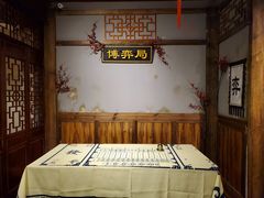 -MAX伯爵沉浸式超级游戏体验馆·实景桌游·剧本杀(小时代店)