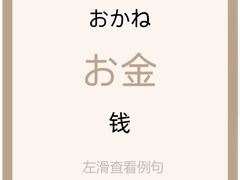 -学习谷日语培训日本留学·多语种外语教学(海淀人大分部)