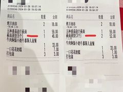 -西贝(上海新梅广场店)