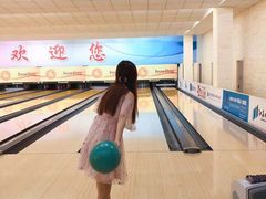-五台山·保龄球馆