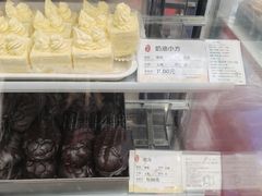 -上海哈尔滨食品厂(淮海中路店)