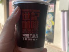 -世记咖啡(氹仔外卖店)