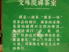 -香园自助小火锅